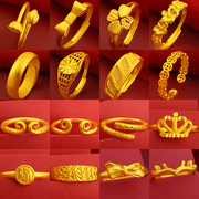 古法传承戒指两世欢越南沙金戒指，女不掉色仿真黄金，假首饰999