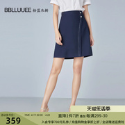 BBLLUUEE/粉蓝衣橱简约大气设计感时尚百搭小A裙女2024夏装半身裙