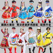 六一儿童节藏族演出服幼儿园少数民族，男女童表演服饰水袖舞蹈服装