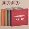 制作麻布面相册diy手工粘贴式覆膜影集成长毕业纪念册印公司LOGO