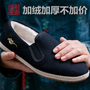 布语堂非遗本草手工布鞋冬季加绒老北京棉鞋男女同款一脚蹬保暖