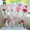 母亲节快乐单支袋康乃馨，花束包花袋鲜花包装袋手工，diy材料花艺