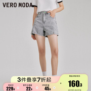 新Vero Moda短裤女2023早春纯棉高腰牛仔热裤休闲百搭