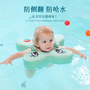 水之梦宝宝游泳圈腋下圈婴儿泳圈幼儿救生圈小孩一岁儿童游泳装备
