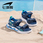七波辉男童凉鞋夏款儿童鞋子2024夏季中大童，软底鞋男孩沙滩鞋
