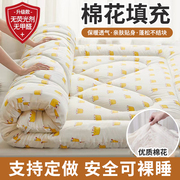 棉花垫被褥子床垫软垫家用垫学生，宿舍单人棉絮床垫褥被褥铺底1米5