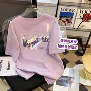 胖mm加肥加大码300斤香芋紫色oversize春装2023年女上衣T恤