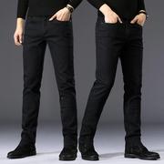 黑色牛仔裤男修身直筒纯黑裤子，男款显瘦显高男裤，弹力男士小脚长裤