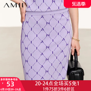 amii紫色半身裙女2023秋装针织裙子高腰显瘦短裙包臀裙a字裙