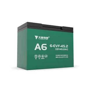 202348v20a60v20a电动车电池以旧换新电瓶(新电瓶)48v12a72v20a32a45a