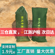 防汛专用编织袋防洪沙袋装，沙子应急防水布，袋子帆布加厚消防沙包袋