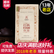 2018年老茶泾渭茯茶陕西黑茶泾阳金花，茯砖茶经典1368900g