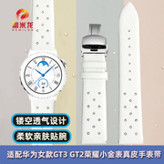 适用女士华为gt3pro白色手表带，gt3运动智能手表腕带42mm表盘时尚表带，镂空透气孔牛皮蝴蝶扣表链配件20mm
