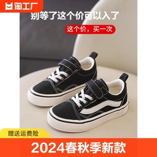 STAR匡威儿童帆布鞋男童鞋子2024春季女童布鞋黑白格宝宝高帮板鞋