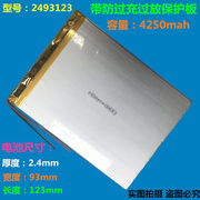 昂达vi40双核版平板，电脑3.7v锂电池，3595130大容量8000毫安v971