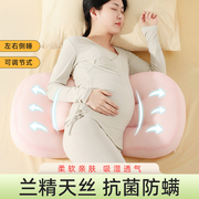 孕妇枕护腰侧睡枕托腹怀孕期睡觉侧卧神器U型抱枕头专用靠垫用品