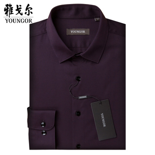 雅戈尔长袖衬衫男深紫纯色，修身免烫春秋商务，正装高端男士衬衣