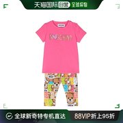 香港直邮moschino短袖，圆领t恤和裤子套装mcg007lba10