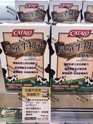 香港美国家得路牛初乳片，catalo婴幼儿童牛初乳80粒盒装