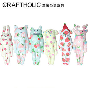 CRAFTHOLIC圣诞毛绒玩具女孩兔熊布娃娃公仔安抚玩偶女生睡觉抱枕