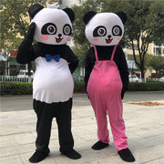 大熊猫卡通人偶服装成人行走玩偶服发传单演出道具网红熊猫服
