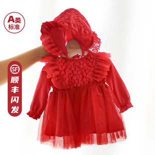 婴儿裙子女宝宝春装，洋气公主红色连衣裙满月周岁，百天百岁宴小礼服