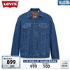 商场同款levi's李维斯(李维斯)2024春季男牛仔夹克外套734-0408