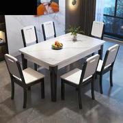 朝莱2023岩板西餐桌椅组合实木，亮光现代简约高端家用长方形小户型