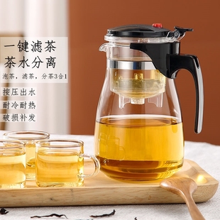 一键过滤茶具飘逸杯泡茶壶耐热防爆玻璃茶壶，茶水分离家用泡茶出水