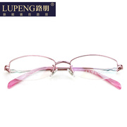 路朋l(upeng)近视眼镜女轻盈眼镜框，半框近视镜钛架眼睛框镜架女配