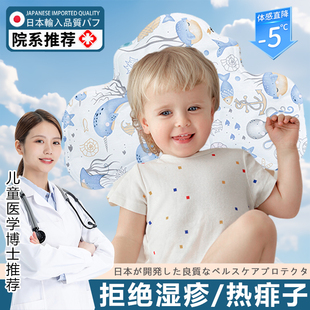 日本婴儿冰枕儿童水枕头免注水凝胶物理降温午睡冰垫宝宝专用夏季