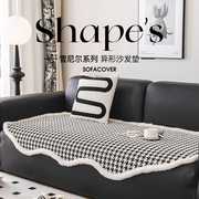 法式高级感异形沙发垫雪尼尔毛绒边沙发巾盖布防滑耐磨坐垫毯