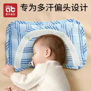 婴儿枕头幼儿0-1新生宝宝定型枕纠正矫正头型3岁以上儿童夏季透气