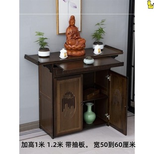 中式供桌桌佛台家用神台供奉佛龛财神佛桌实木玄关柜现代中堂条案