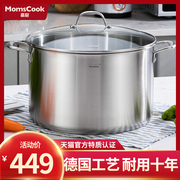 慕厨商用汤锅炖锅304不锈钢，加厚加大燃气电磁炉通用大号卤桶汤桶