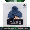 韩国直邮Adidas 经典款 迪斯尼 儿童 毛线帽子 帽子 HK4925