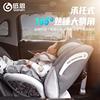 感恩瑞亚儿童安全座椅婴儿车载汽车用0-12岁宝宝360°旋转isof
