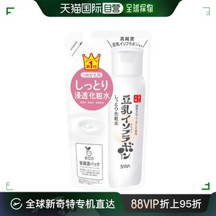 日本直邮莎娜豆乳，化妆水保湿补水替换装180ml
