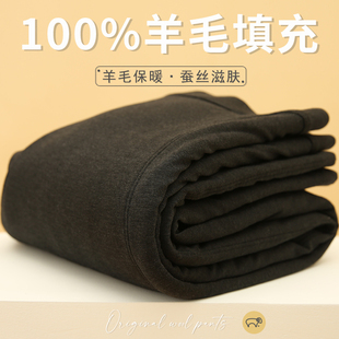100%羊毛填充+多厚度抗寒保暖