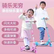 速发滑板车儿童三轮2-3-6-12岁男女，小孩四轮闪光滑滑车单脚踏板溜