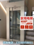促设计安装传菜机升降机液压升降平台家用电梯别墅电梯私人电梯新
