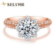 皇室公主珂兰 玫瑰18K金钻石戒指分色求婚结婚钻戒女 星河P