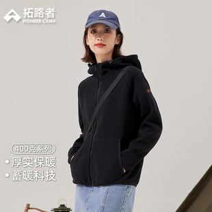 抓绒衣女装，秋冬连帽款拓路者，