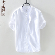 日系立领棉麻短袖衬衫，男士夏季薄款青年圆领，宽松半袖亚麻衬衣白色