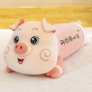 猪猪毛绒玩具抱枕女生睡觉男生款趴趴猪公仔布娃娃床上玩偶娃娃