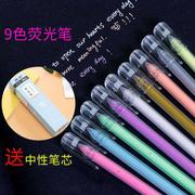 高光笔粉彩中性笔荧光水彩笔套装大容量彩色水粉笔学生闪光手账笔