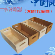 木盒定制 实木整理木盒提手木盒子长方形松木桌面储物盒