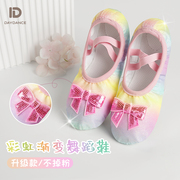 舞蹈鞋儿童中国舞跳舞鞋女童，彩虹亮片练功鞋，芭蕾舞鞋公主风软底鞋