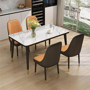 餐桌饭桌家用仿岩板钢化玻璃，简歺桌椅组合现代面约4户型吃饭
