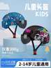 3C认证儿童电动车头盔男孩夏季女孩电瓶安全盔四季三c宝宝安全帽